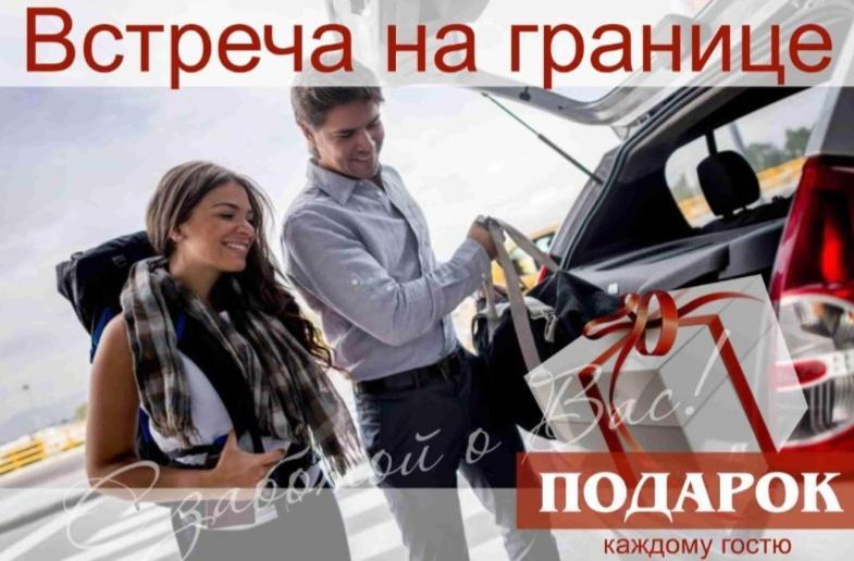 Гостиница Ива Gagra Esterno foto