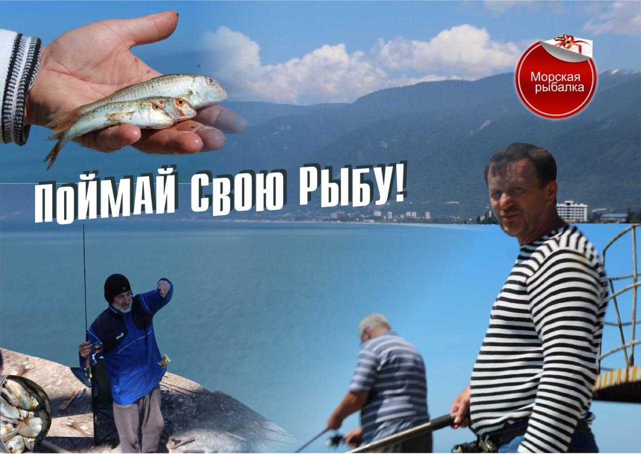 Гостиница Ива Gagra Esterno foto